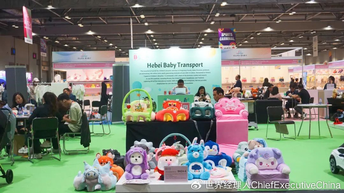 河北嬰童產(chǎn)業(yè)帶閃耀香港環(huán)球資源嬰童用品展，展現(xiàn)中國制造新魅力